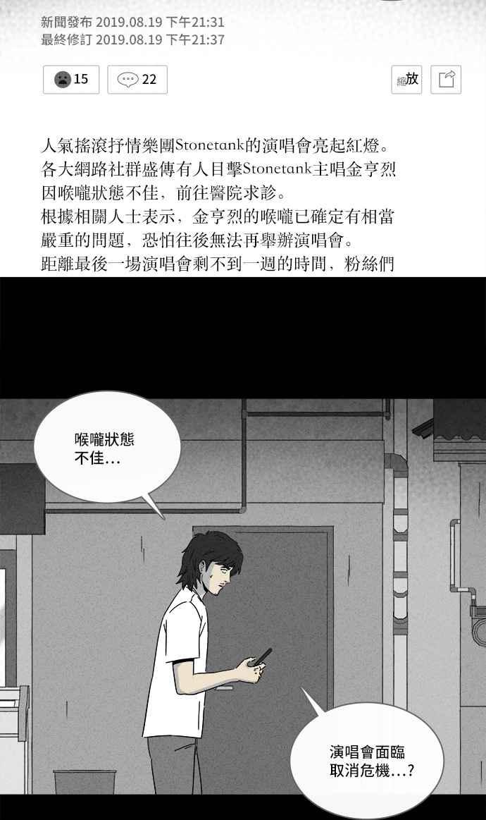 [第284话] 小偷 28