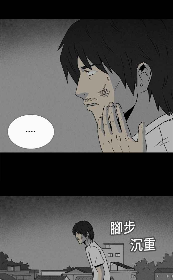 [第285话] 小偷 31