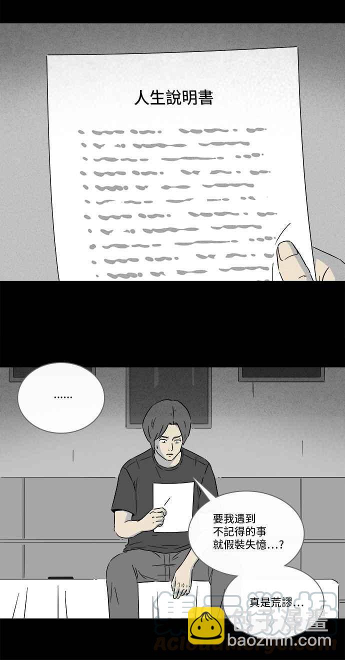 [第285话] 小偷 315
