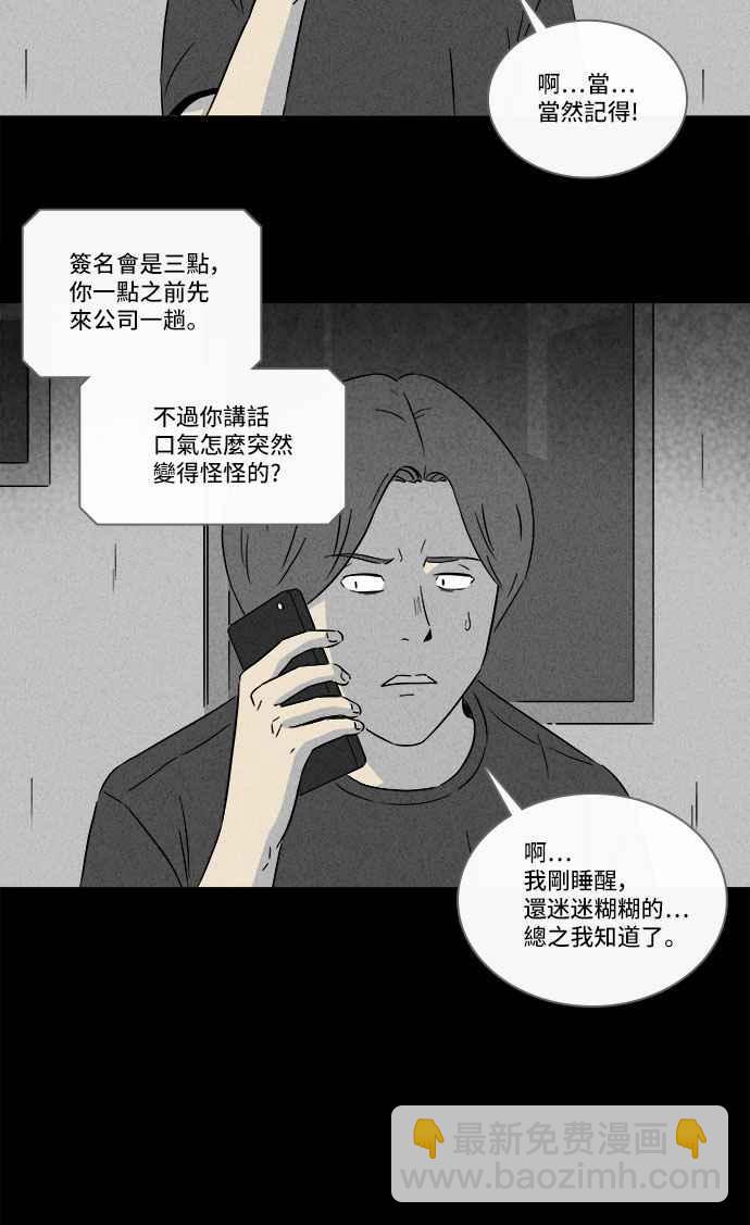 [第285话] 小偷 317