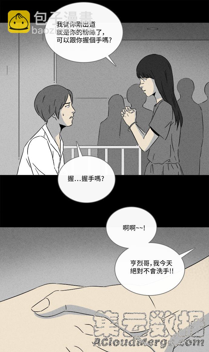 [第285话] 小偷 321