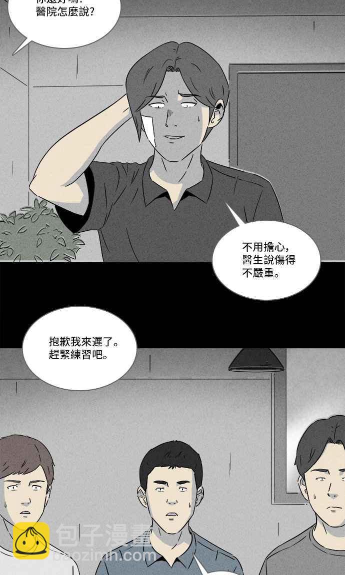 [第285话] 小偷 328