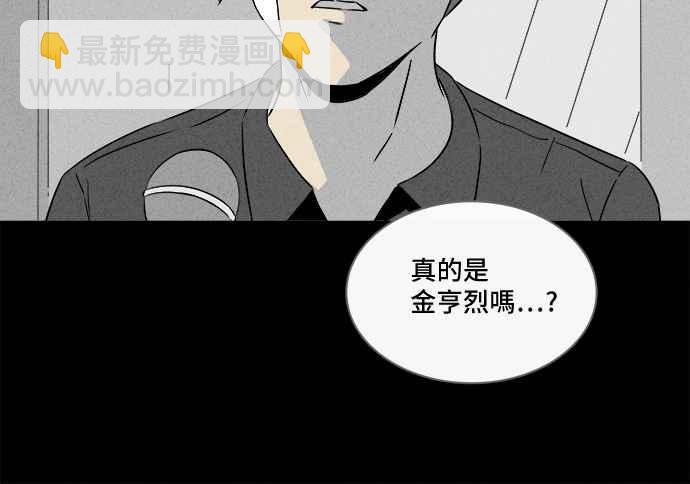 [第285话] 小偷 335