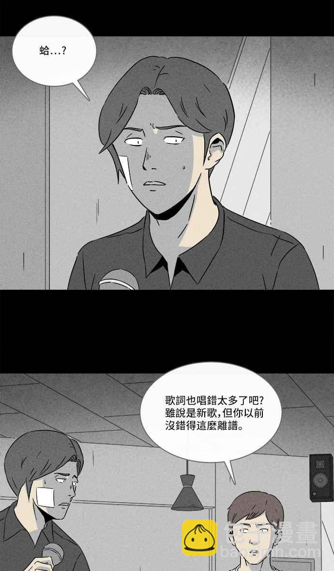 [第286话] 小偷 41
