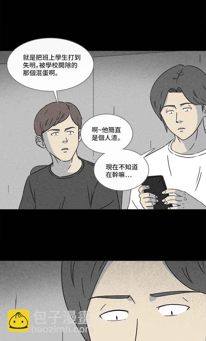 [第286话] 小偷 414