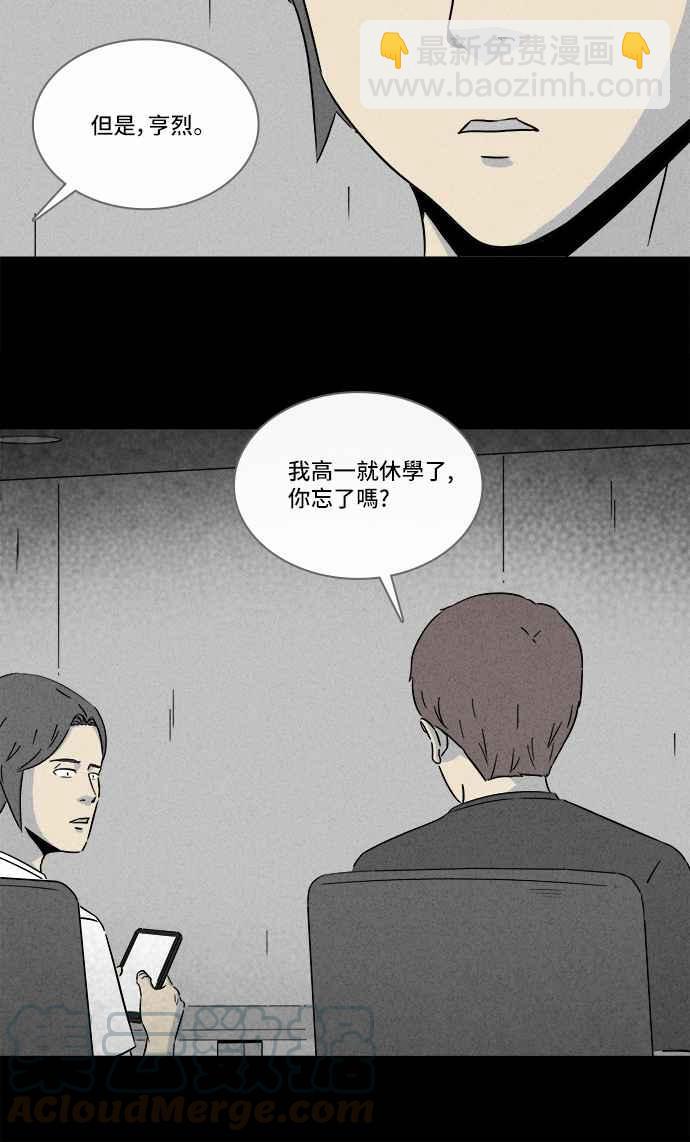 [第286话] 小偷 415