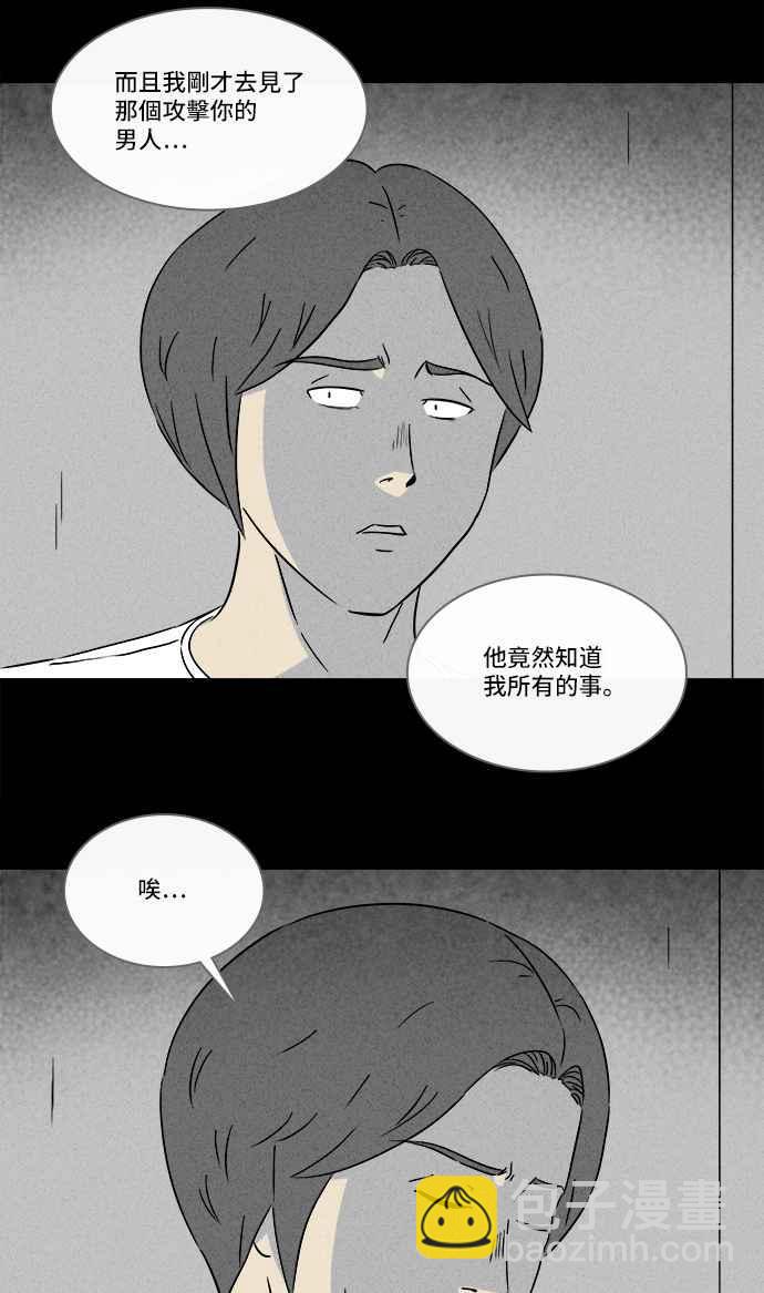[第286话] 小偷 416