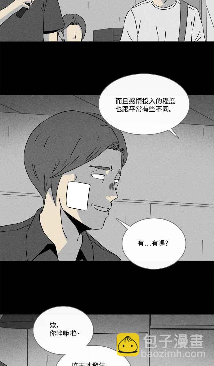 [第286话] 小偷 42