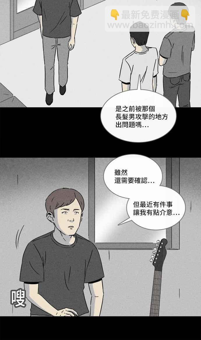 [第286话] 小偷 420