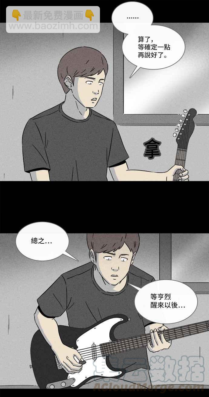 [第286话] 小偷 421