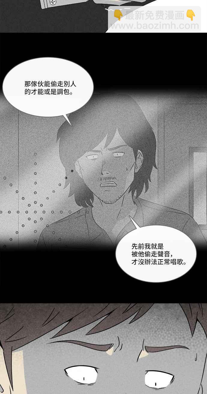 [第286话] 小偷 423