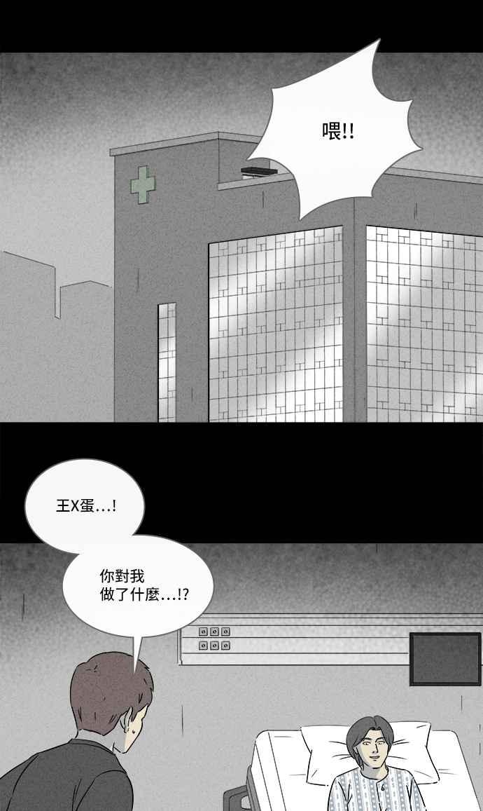 [第286话] 小偷 426