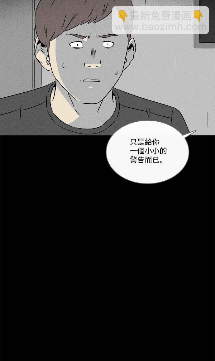 [第286话] 小偷 428
