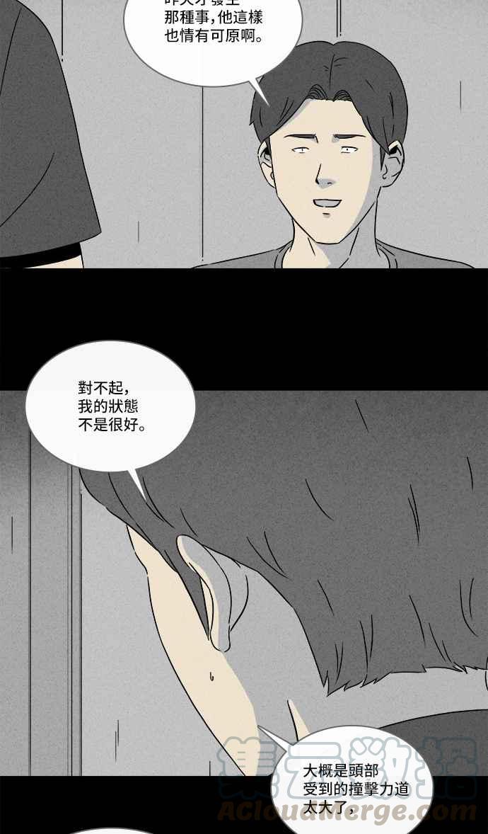 [第286话] 小偷 43
