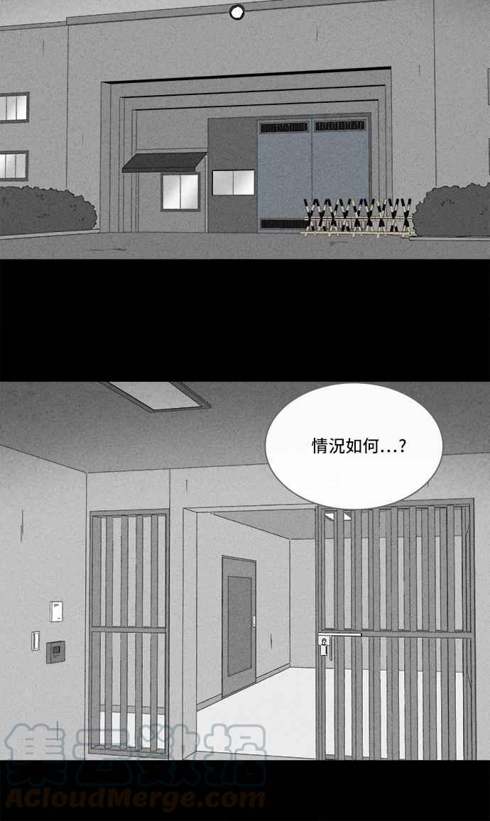 [第286话] 小偷 430
