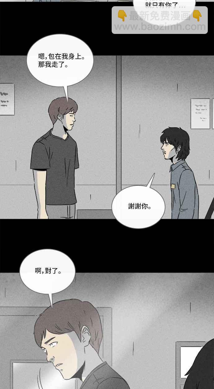 [第286话] 小偷 432