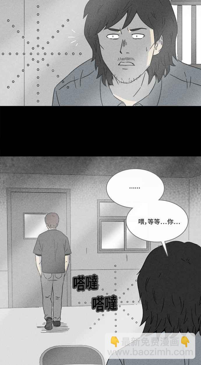 [第286话] 小偷 434