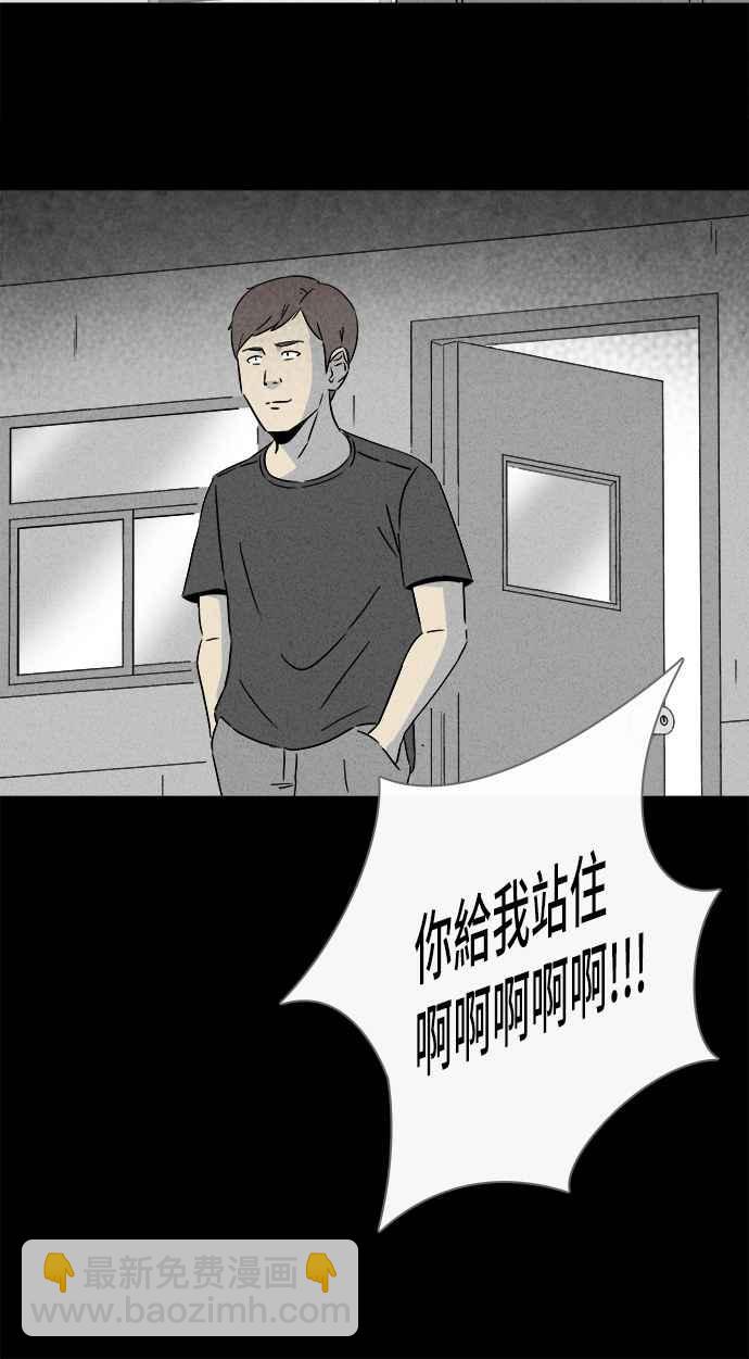 [第286话] 小偷 435