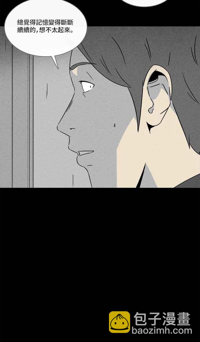 [第286话] 小偷 44