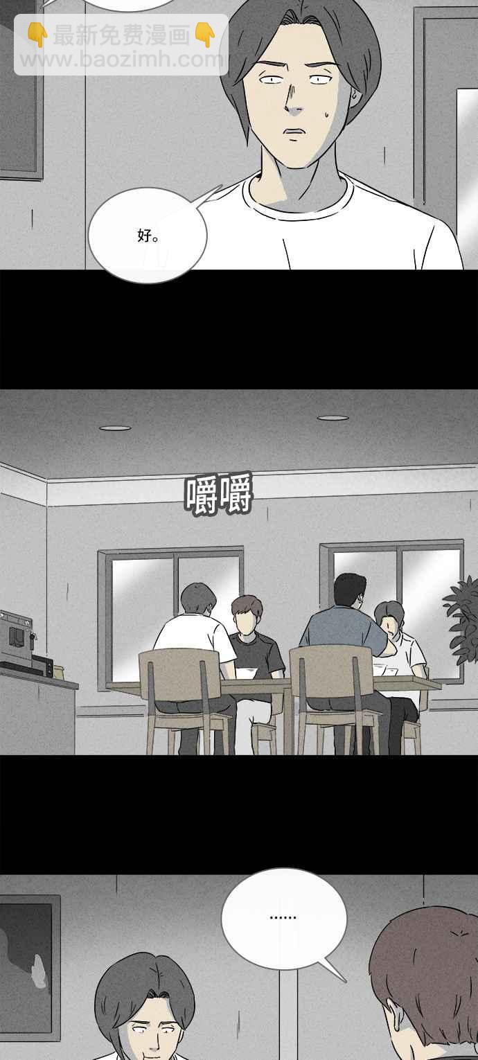 [第286话] 小偷 47