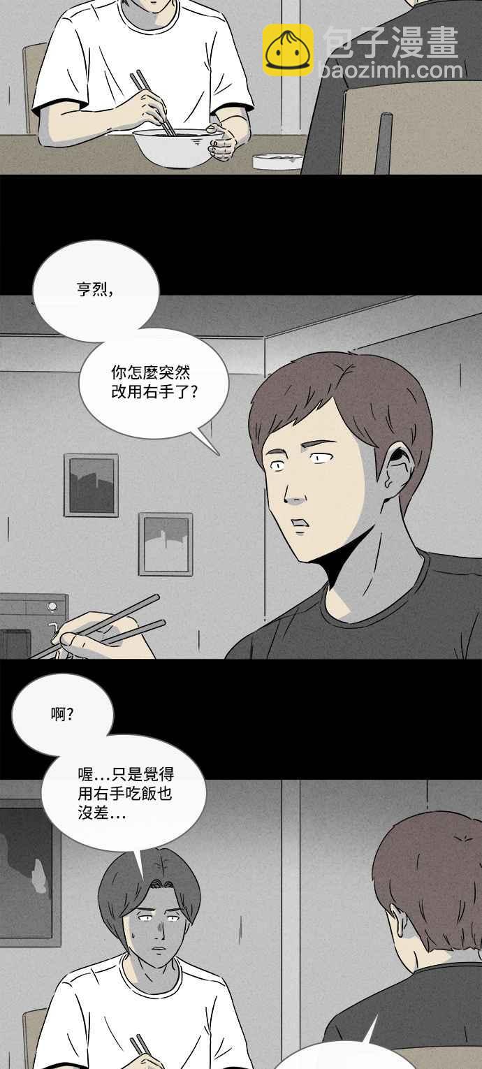[第286话] 小偷 48