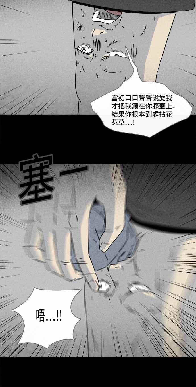 [第287话] NEW.整容液 120