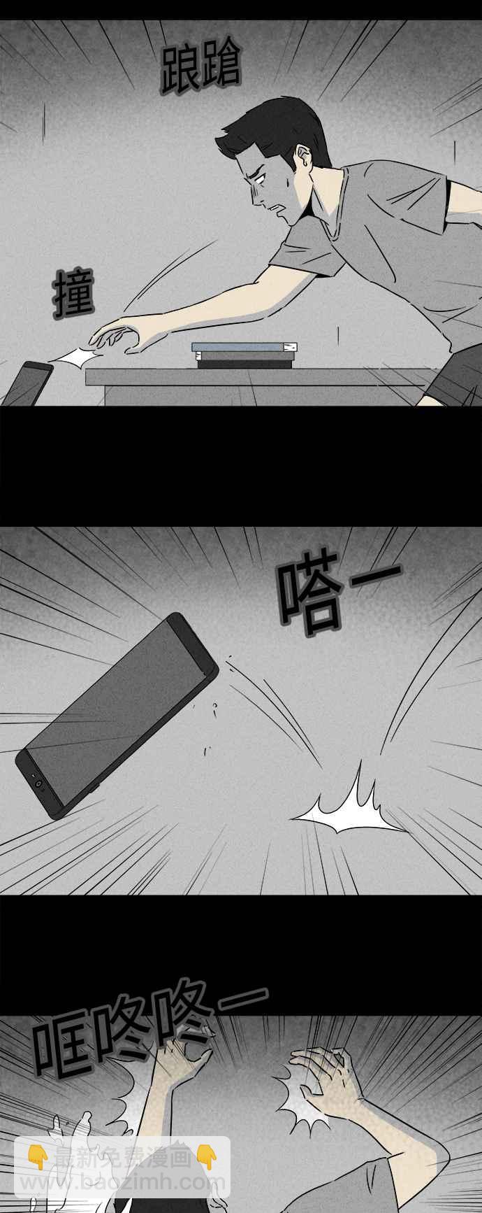 [第287话] NEW.整容液 123