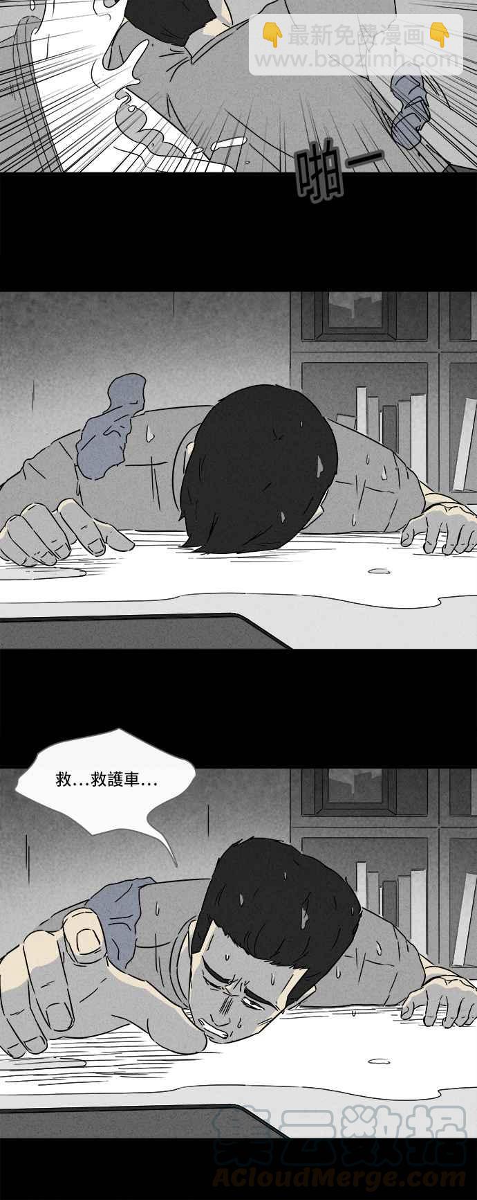 [第287话] NEW.整容液 124