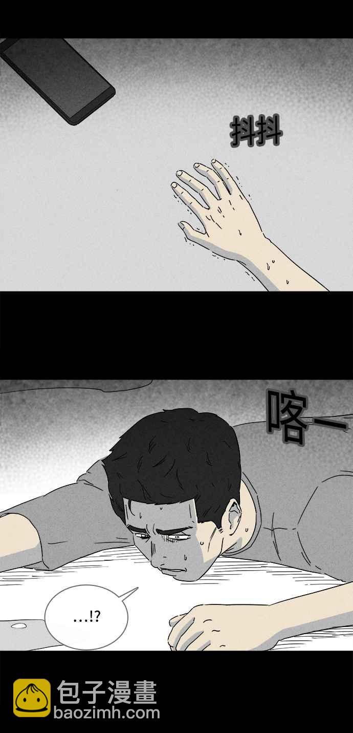 [第287话] NEW.整容液 125