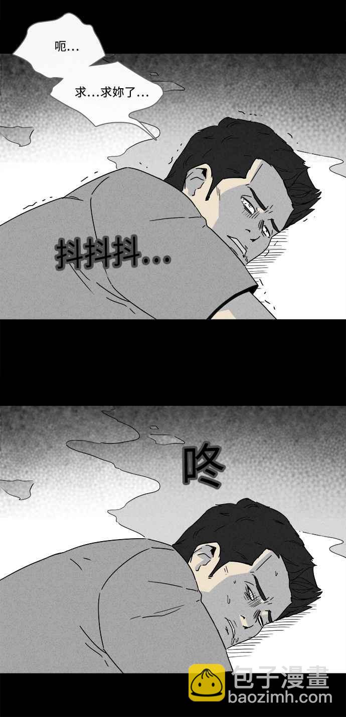 [第287话] NEW.整容液 128