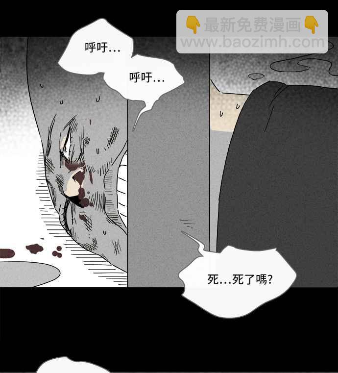 [第287话] NEW.整容液 129