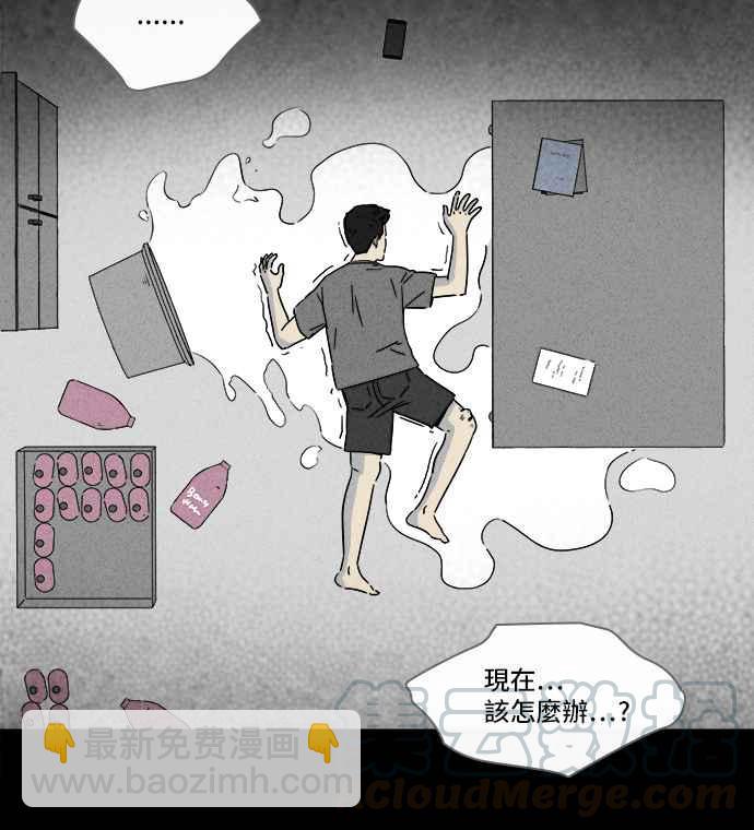 [第287话] NEW.整容液 130