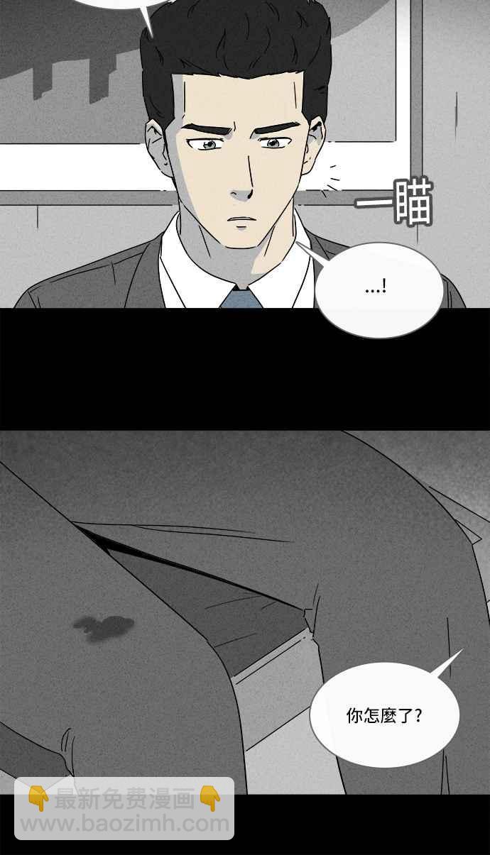 [第287话] NEW.整容液 14