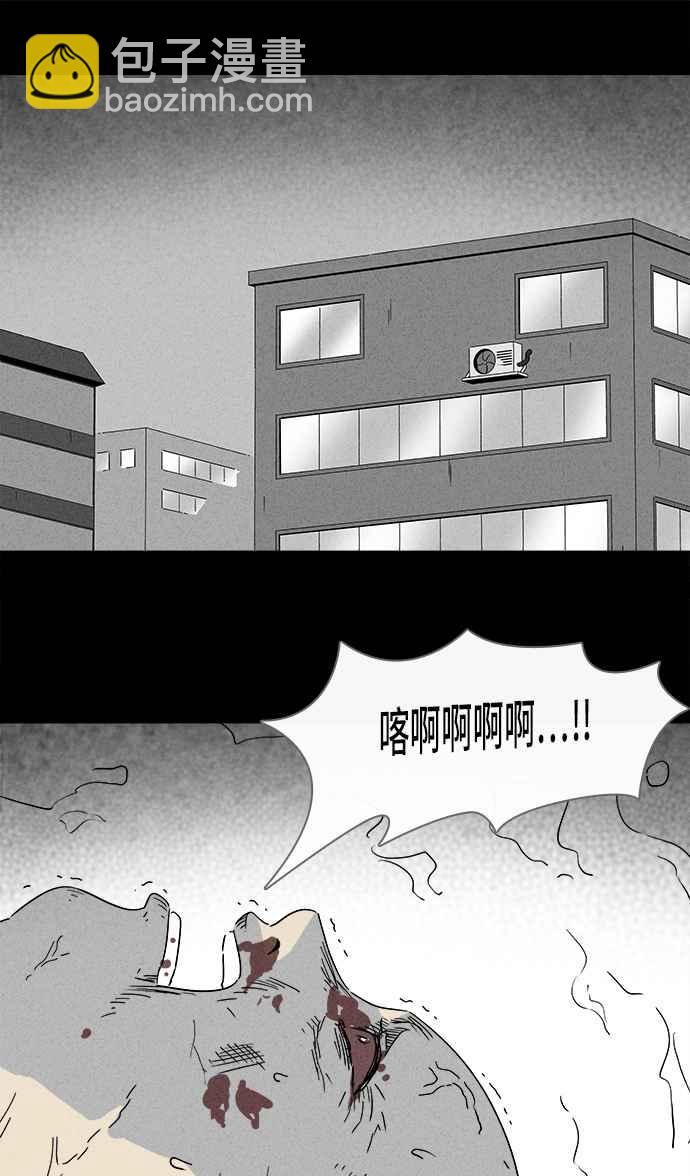 [第288话] NEW.整容液 21