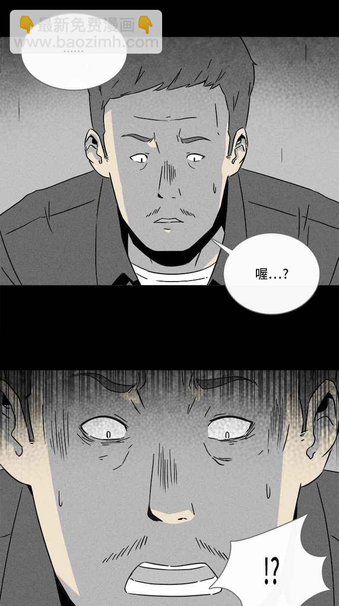 [第288话] NEW.整容液 226