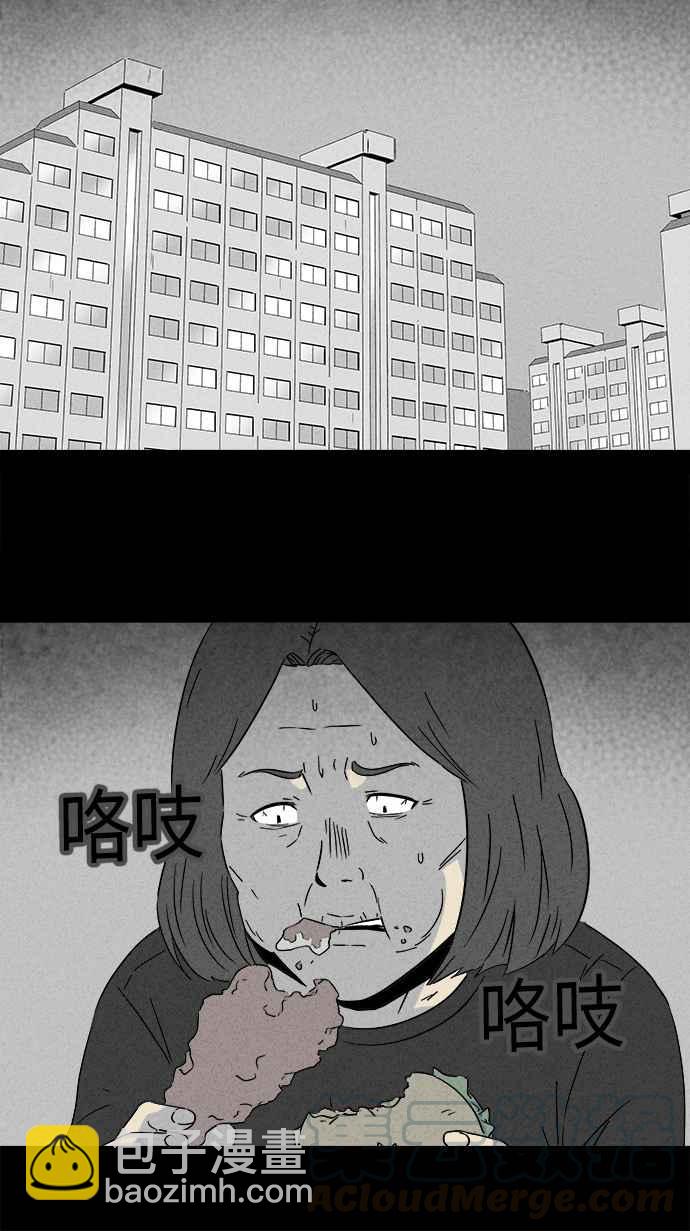 [第288话] NEW.整容液 230