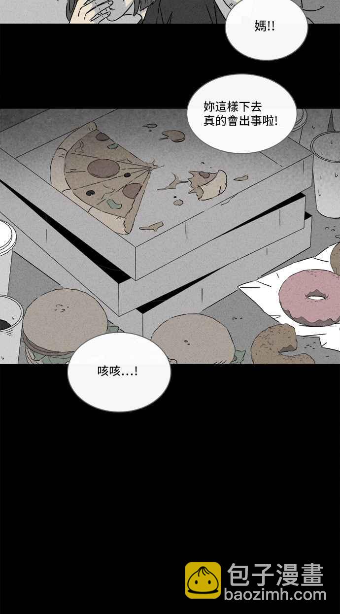[第288话] NEW.整容液 232