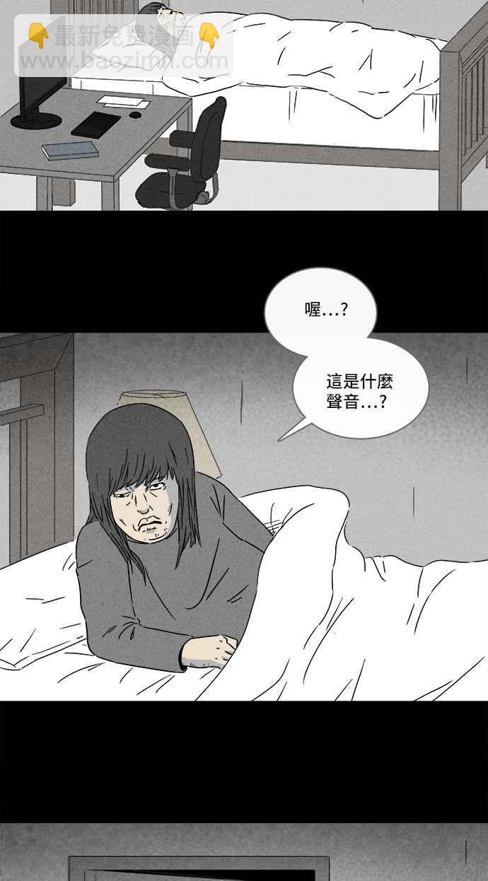 [第288话] NEW.整容液 234