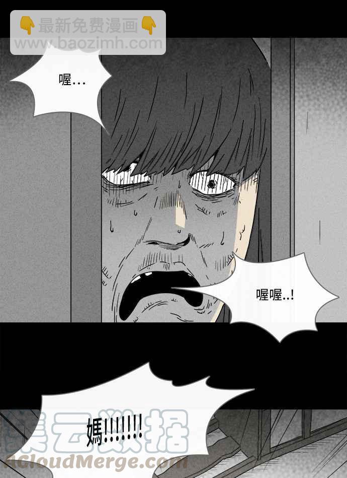 [第288话] NEW.整容液 236