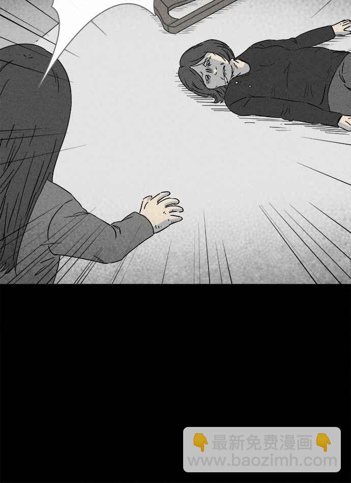 [第288话] NEW.整容液 237