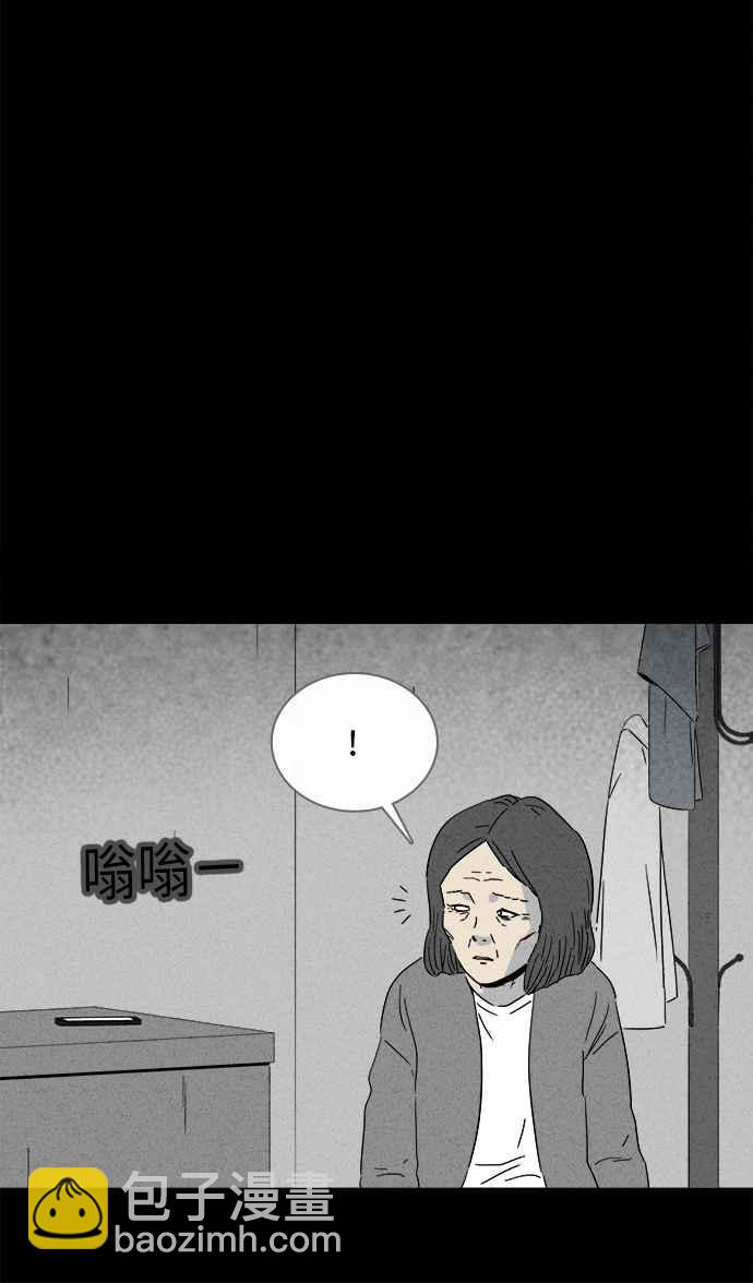 [第288话] NEW.整容液 25