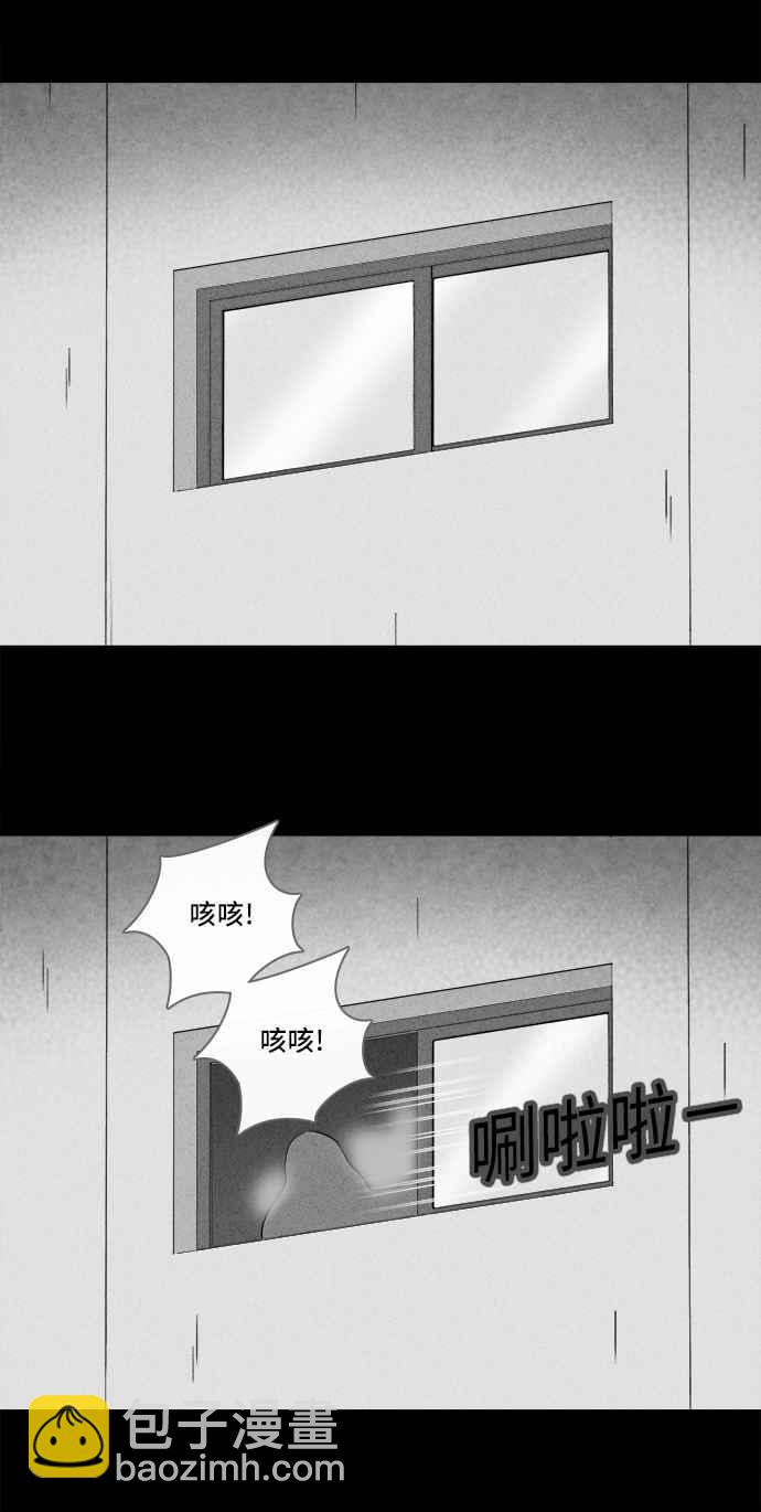 [第289话] NEW.整容液 311