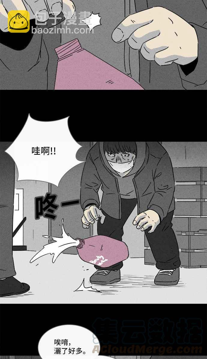[第289话] NEW.整容液 318