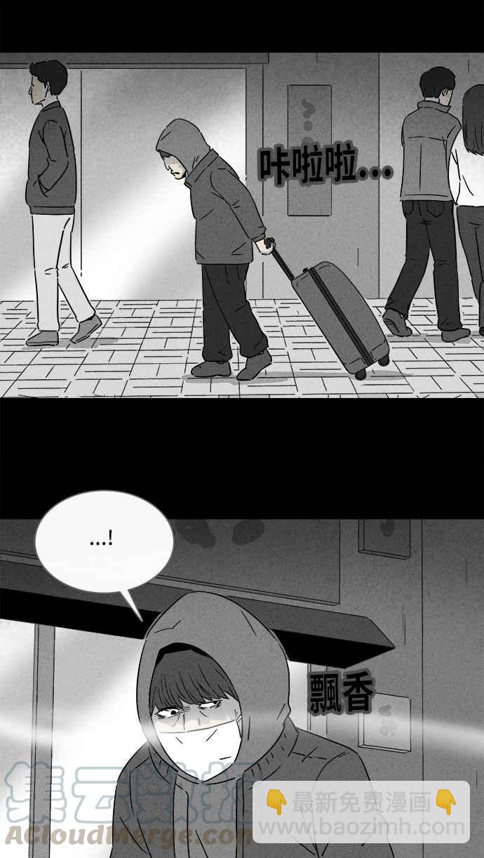 [第289话] NEW.整容液 321