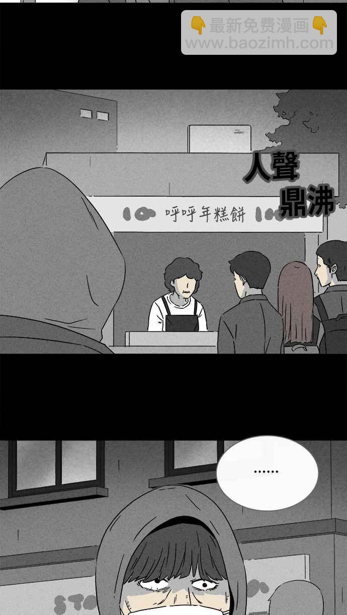 [第289话] NEW.整容液 322
