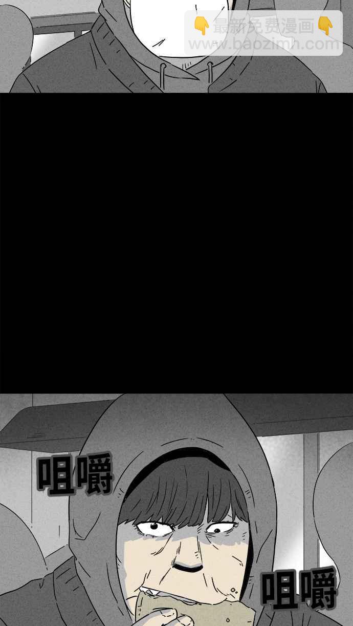 [第289话] NEW.整容液 323
