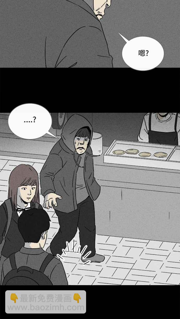 [第289话] NEW.整容液 325
