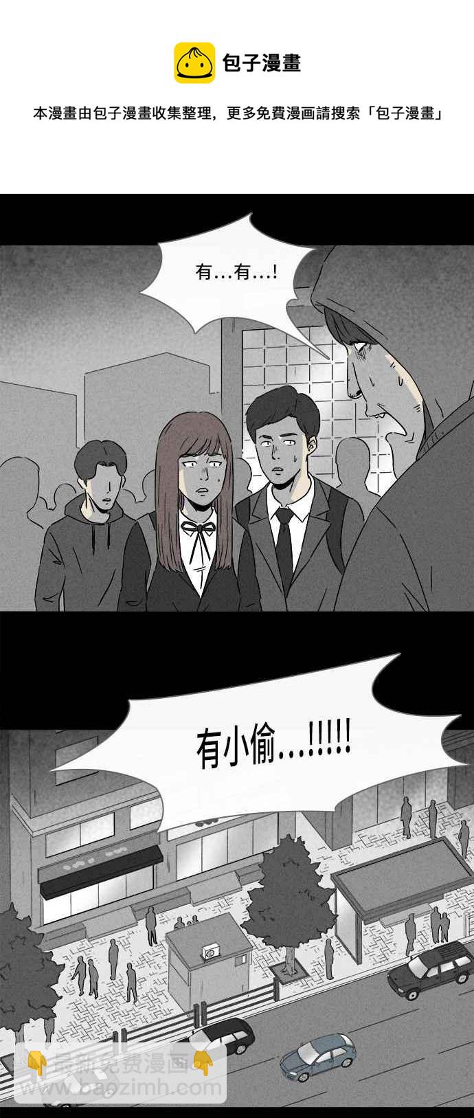 [第289话] NEW.整容液 326
