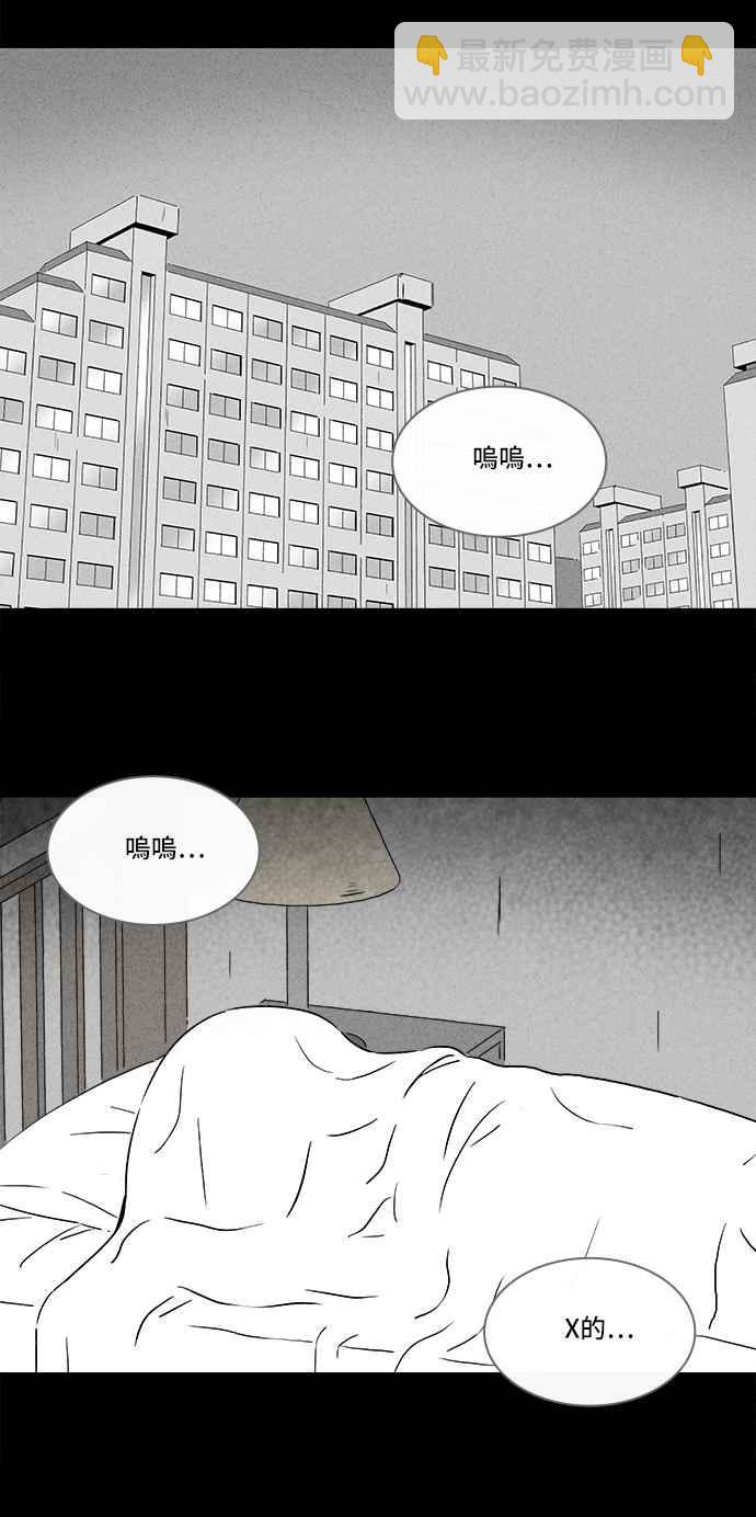 [第289话] NEW.整容液 328