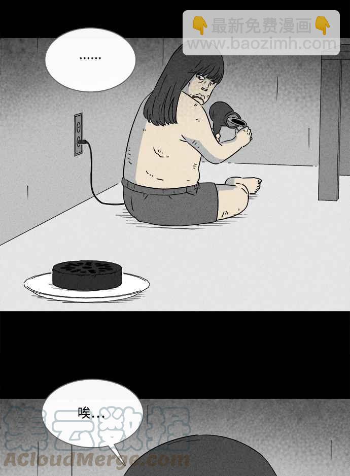 [第289话] NEW.整容液 336